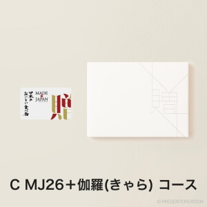 Made In Japan with 日本のおいしい食べ物 e-order choice(カードカタログ) ＜C MJ26＋伽羅(きゃら)＞