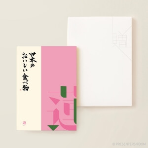 日本のおいしい食べ物 ＜蓮(はす)＞