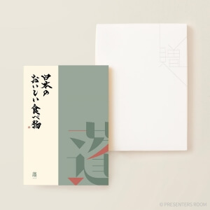 日本のおいしい食べ物 ＜蓬(よもぎ)＞