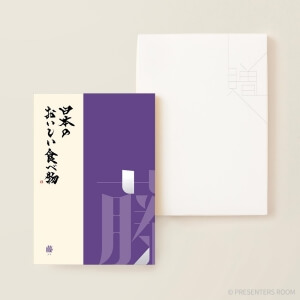 日本のおいしい食べ物 ＜藤(ふじ)＞