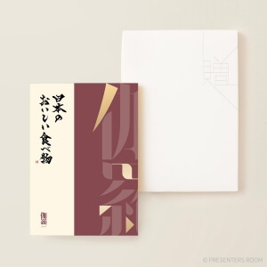 日本のおいしい食べ物 ＜伽羅(きゃら)＞