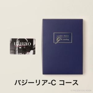 uluao(ウルアオ) e-order choice(カードカタログ) ＜バジーリア カード＞