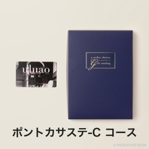 uluao(ウルアオ) e-order choice(カードカタログ) ＜ポントカサステ カード＞
