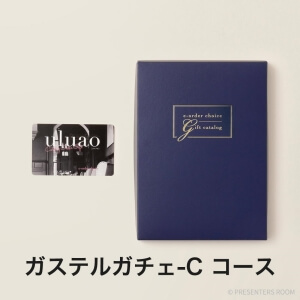 uluao(ウルアオ) e-order choice(カードカタログ) ＜ガステルガチェ カード＞