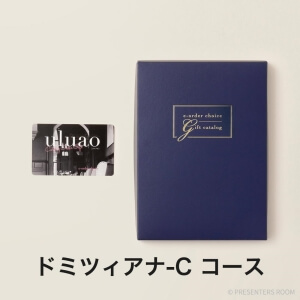 uluao(ウルアオ) e-order choice(カードカタログ) ＜ドミツィアナ カード＞