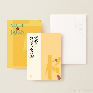 MADE IN JAPAN(メイドインジャパン) with 日本のおいしい食べ物 ＜MJ06＋橙(だいだい)＞ 2冊より選べます