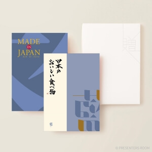 MADE IN JAPAN(メイドインジャパン) with 日本のおいしい食べ物 ＜MJ10＋藍(あい)＞ 2冊より選べます