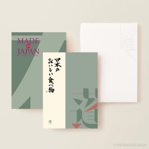 MADE IN JAPAN(メイドインジャパン) with 日本のおいしい食べ物 ＜MJ14＋蓬(よもぎ)＞ 2冊より選べます