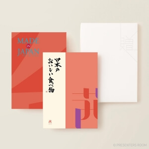 MADE IN JAPAN(メイドインジャパン) with 日本のおいしい食べ物 ＜MJ16＋茜(あかね)＞ 2冊より選べます