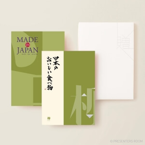 MADE IN JAPAN(メイドインジャパン) with 日本のおいしい食べ物 ＜MJ21＋柳(やなぎ)＞ 2冊より選べます