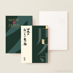 MADE IN JAPAN(メイドインジャパン) with 日本のおいしい食べ物 ＜MJ29＋唐金(からかね)＞ 2冊より選べます
