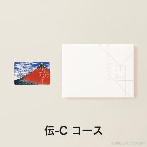 とっておきのニッポンを贈る e-order choice(カードカタログ) ＜伝(つたう)-C＞