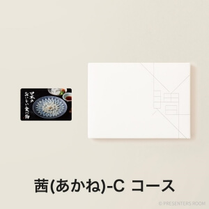 日本のおいしい食べ物 e-order choice(カードカタログ) ＜茜(あかね)-C＞