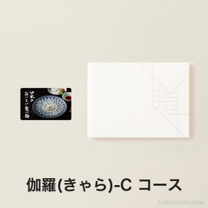 日本のおいしい食べ物 e-order choice(カードカタログ) ＜伽羅(きゃら)-C＞