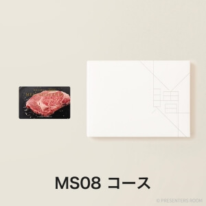 ベストグルメ～銘柄肉～ MEAT SELECTION ＜MS08＞