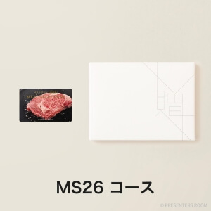 ベストグルメ～銘柄肉～ MEAT SELECTION ＜MS26＞