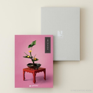 万葉 ＜はるはな＞