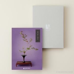 万葉 ＜あしがき＞