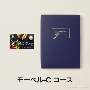 BEST GOURMET(ベストグルメ) e-order choice(カードカタログ) ＜BG007 モーベル-C＞