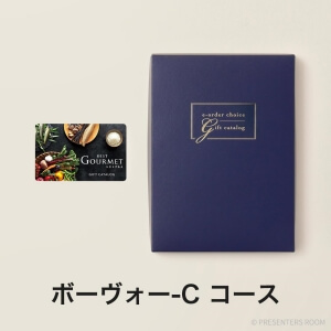 BEST GOURMET(ベストグルメ) e-order choice(カードカタログ) ＜BG016 ボーヴォー-C＞