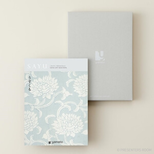 カタログギフト SAYU(サユウ) ＜ときあさぎ＞ - 選べるを贈る ギフトの