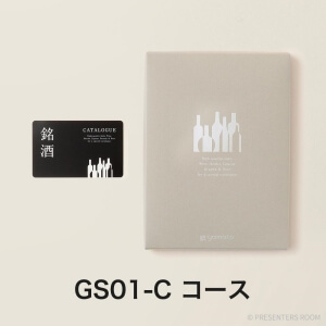銘酒 e-order choice(カード型カタログギフト) ＜GS03-C＞ - 選べるを