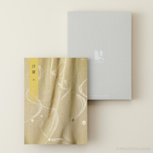 選べるギフト 沙羅(さら) ＜梅(うめ)＞