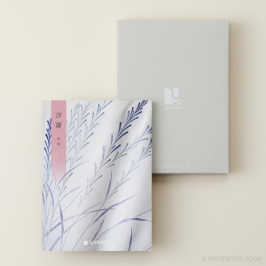 選べるギフト 沙羅(さら) ＜胡桃(くるみ)＞