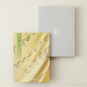 選べるギフト 沙羅(さら) ＜楓(かえで)＞