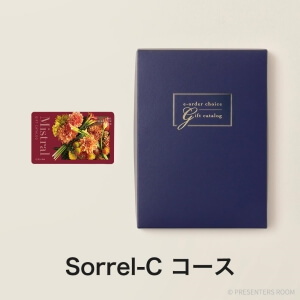 【ポイント2倍】Mistral(ミストラル) e-order choice(カードカタログ) ＜Sorrel-C(ソレル)＞