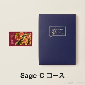 Mistral(ミストラル) e-order choice(カードカタログ) ＜Sage-C(セージ)＞