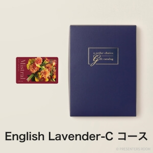 Mistral(ミストラル) e-order choice(カードカタログ) ＜English Lavender-C(イングリッシュラベンダー)＞