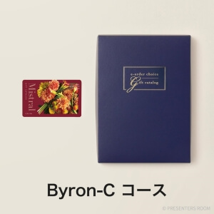 Mistral(ミストラル) e-order choice(カードカタログ) ＜Byron-C(バイロン)＞