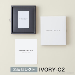 DEAN & DELUCA WEDDING GIFT 2品セレクト <IVORY-C2（アイボリー-C2）>