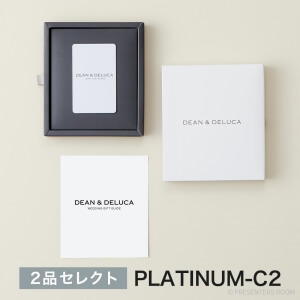 DEAN & DELUCA WEDDING GIFT 2品セレクト <PLATINUM-C2（プラチナ-C2）>