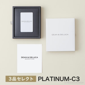 【ポイント2倍】DEAN & DELUCA WEDDING GIFT 3品セレクト ＜PLATINUM-C3（プラチナ-C3）＞