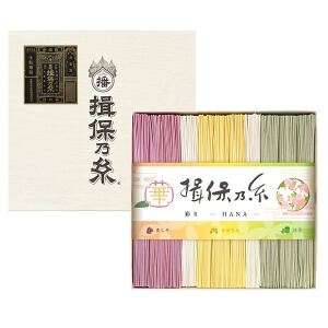 手延素麺揖保乃糸 / 特級品彩り・華-HANA-50g×11束