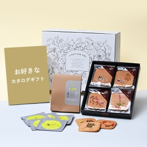 引出物宅配便セット（煎餅＆ティーバッグ茶）※メインのカタログギフトはお好きなものをお選びください。