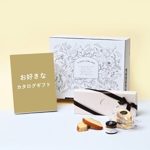 引出物宅配便セット（バウムプレーン＆ピーナッツバター）※メインのカタログギフトはお好きなものをお選びください。