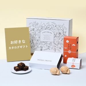 引出物宅配便セット（ブラウニー＆お茶漬け）※メインのカタログギフトはお好きなものをお選びください。