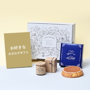 引出物宅配便セット（チーズケーキ＆ハニー）※メインのカタログギフトはお好きなものをお選びください。