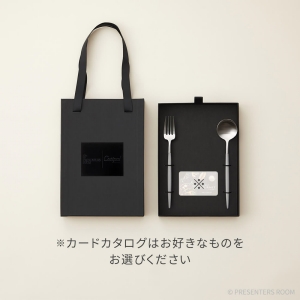 クチポール / GOA ライトグレイ×シルバー＋カードカタログセット（スプーン＆フォーク）※メインのカードカタログはお好きなものをお選びください。