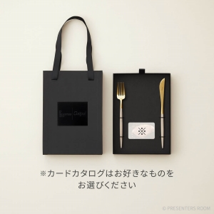 クチポール / GOA アイボリー×ゴールド＋カードカタログセット（ナイフ＆フォーク）※メインのカードカタログはお好きなものをお選びください。