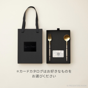 クチポール / GOA アイボリー×ゴールド＋カードカタログセット（スプーン＆フォーク）※メインのカードカタログはお好きなものをお選びください。