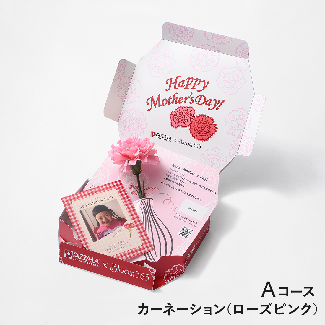 Thanks Mom PIZZA-LA by Bloom365 / カーネーション(ローズピンク)＋Aコース