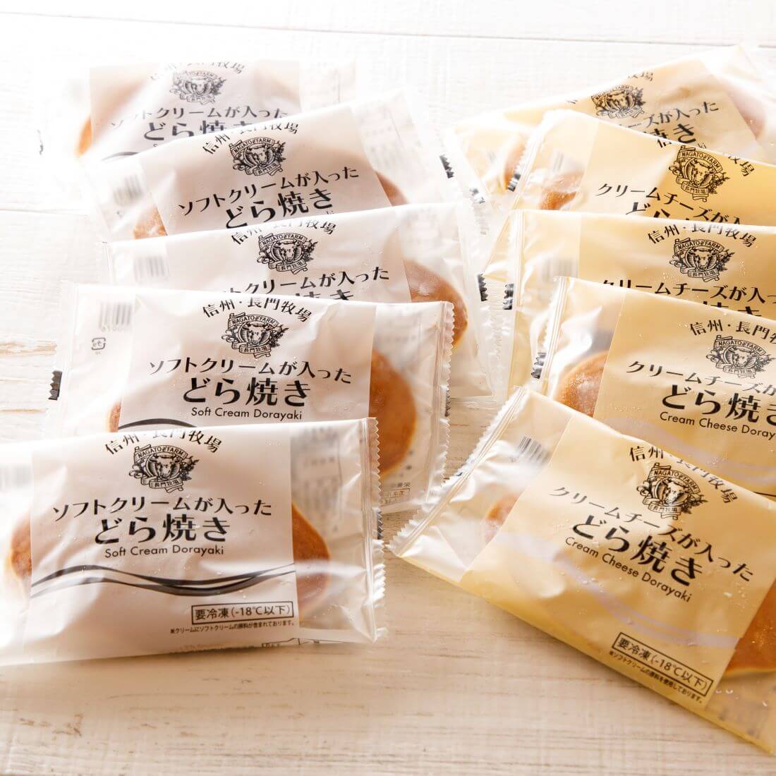 長門牧場 / うすかわどら焼き 2種10個セット