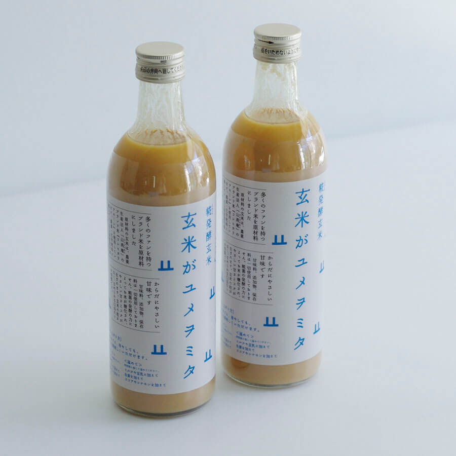 山燕庵  / 玄米がユメヲミタ（甘酒2本セット）