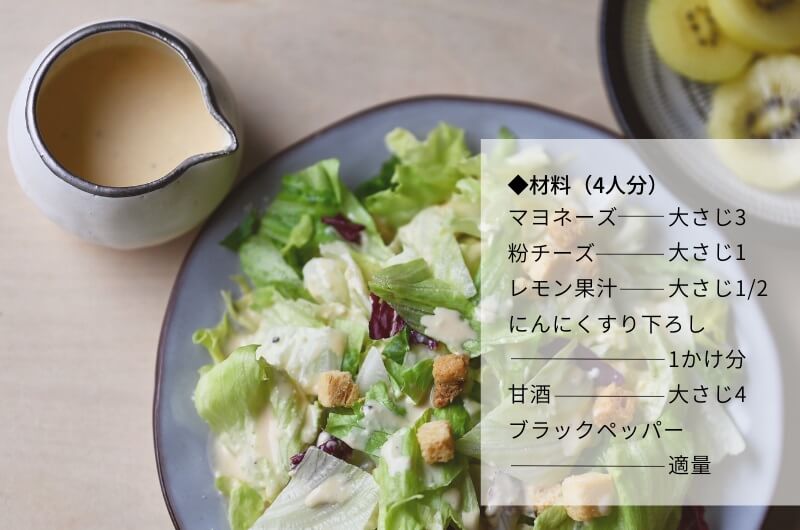 山燕庵  / 玄米がユメヲミタ（甘酒2本セット）