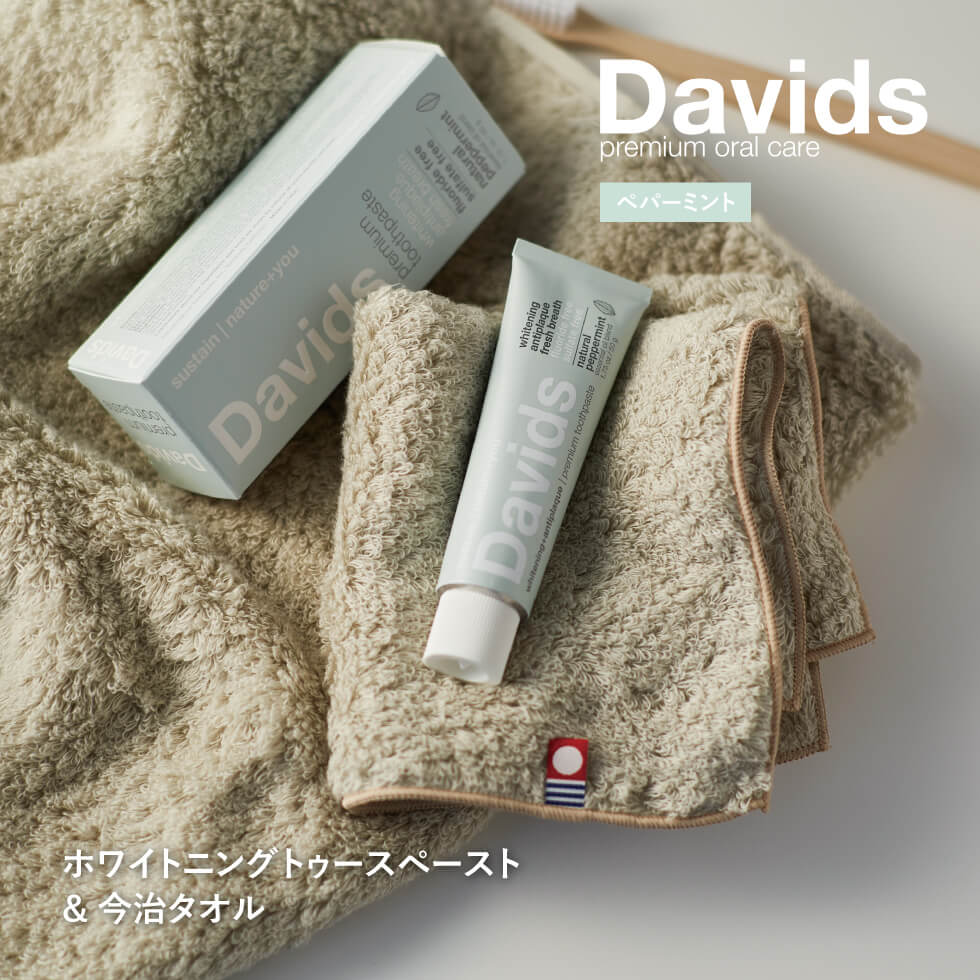 Davids / ホワイトニングトゥースペースト《ペパーミント》セット（タオルハンカチ・ハーフハンカチ）
