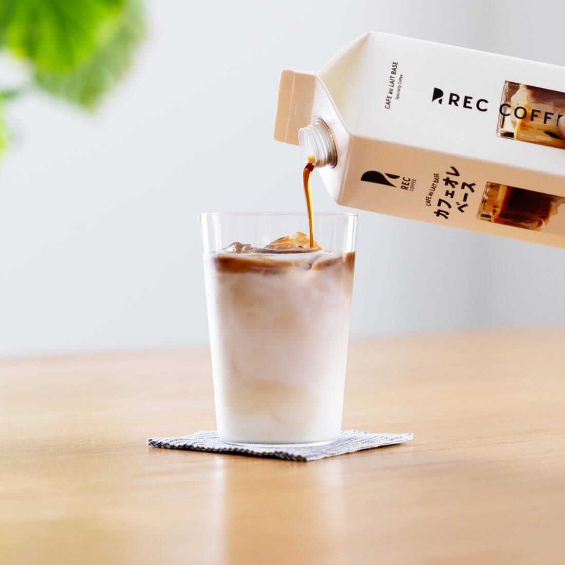REC COFFEE / カフェオレベース 4本セット